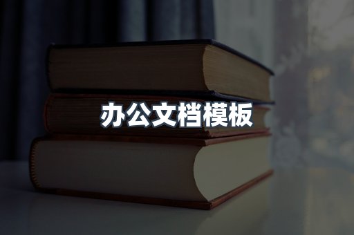 PDF电子书下载