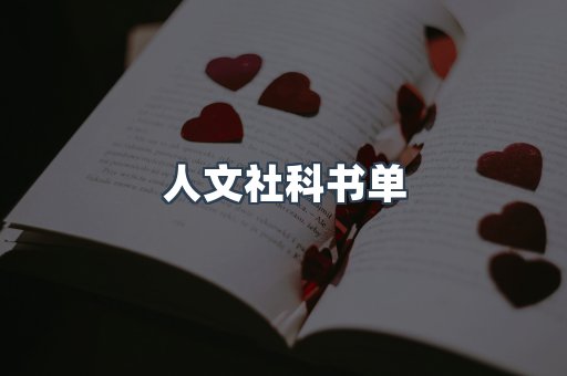 海外电子书